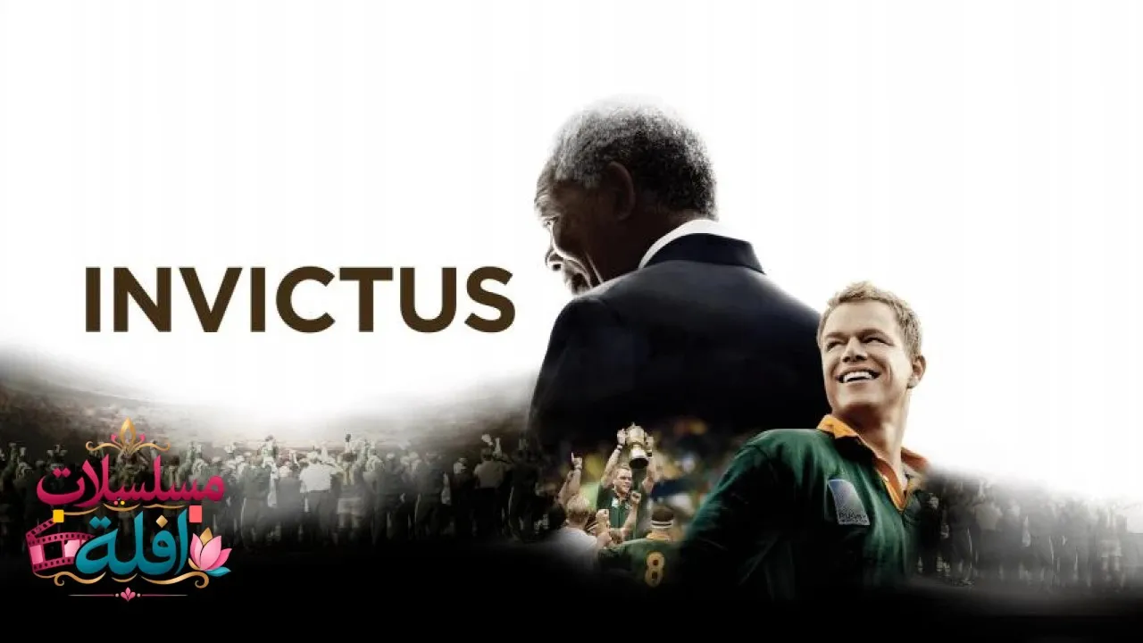 مشاهدة فيلم Invictus 2009 مترجم كامل