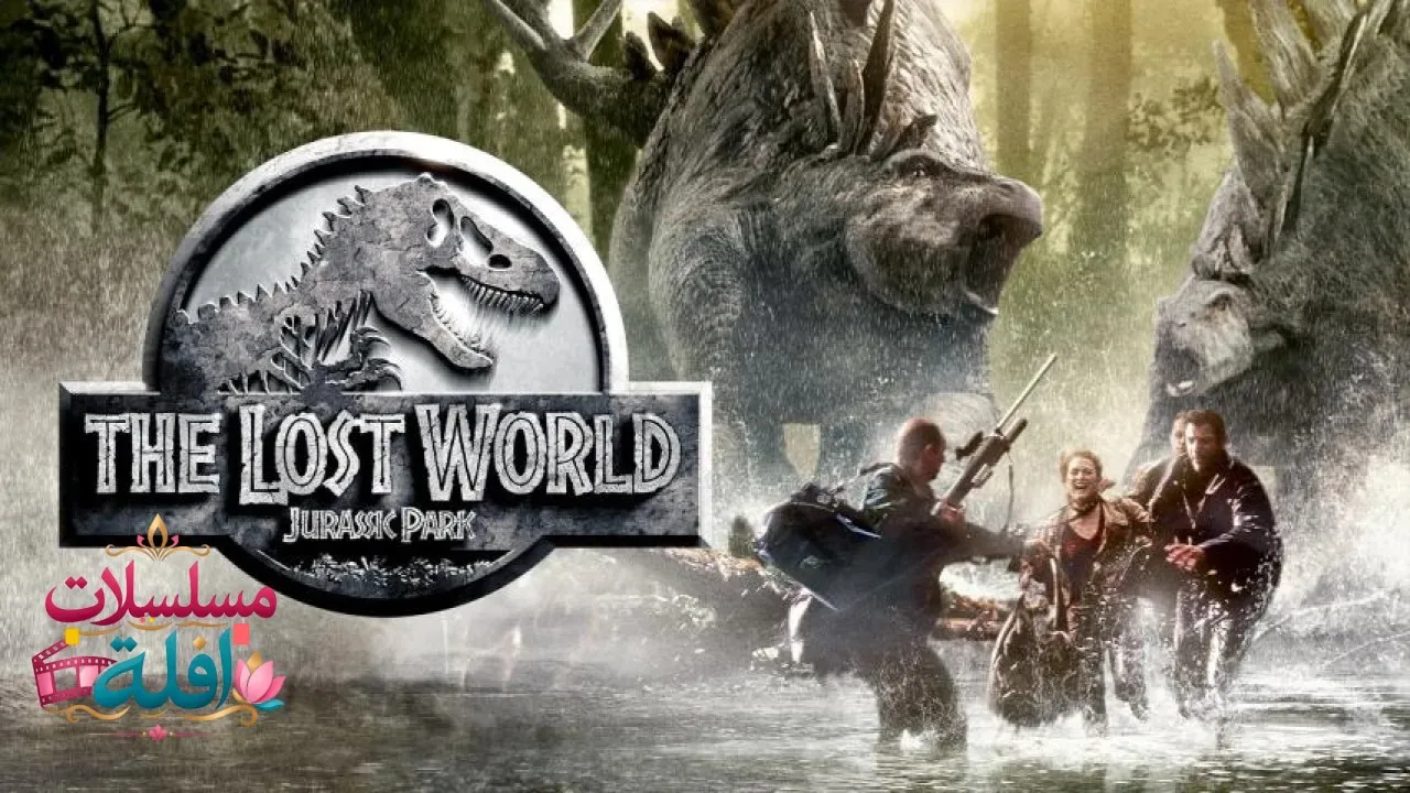 مشاهدة فيلم The Lost World: Jurassic Park 1997 مترجم كامل