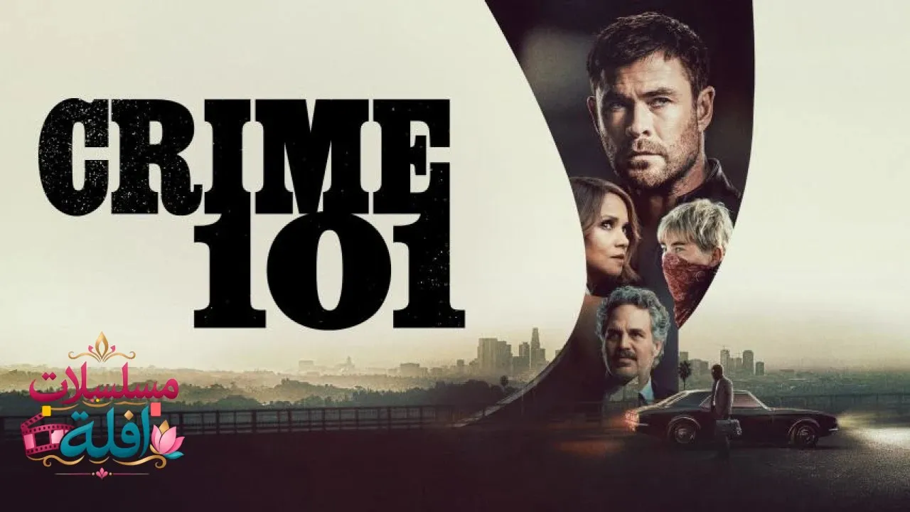 مشاهدة فيلم Crime 101 2026 مترجم كامل