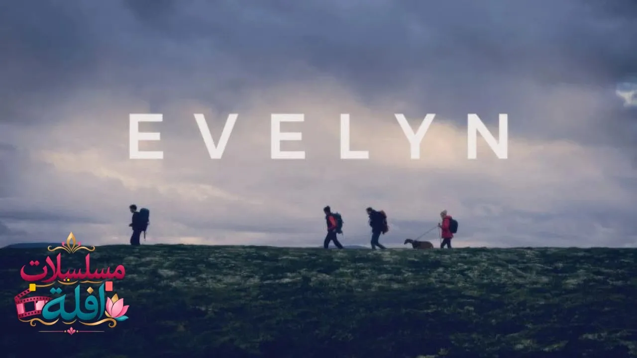 مشاهدة فيلم Evelyn 2018 مترجم كامل