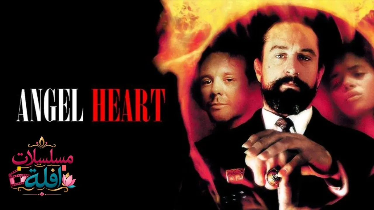 مشاهدة فيلم Angel Heart 1987 مترجم كامل