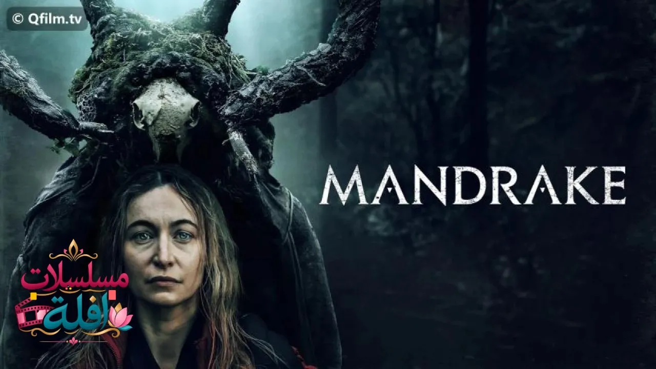 مشاهدة فيلم Mandrake 2022 مترجم كامل