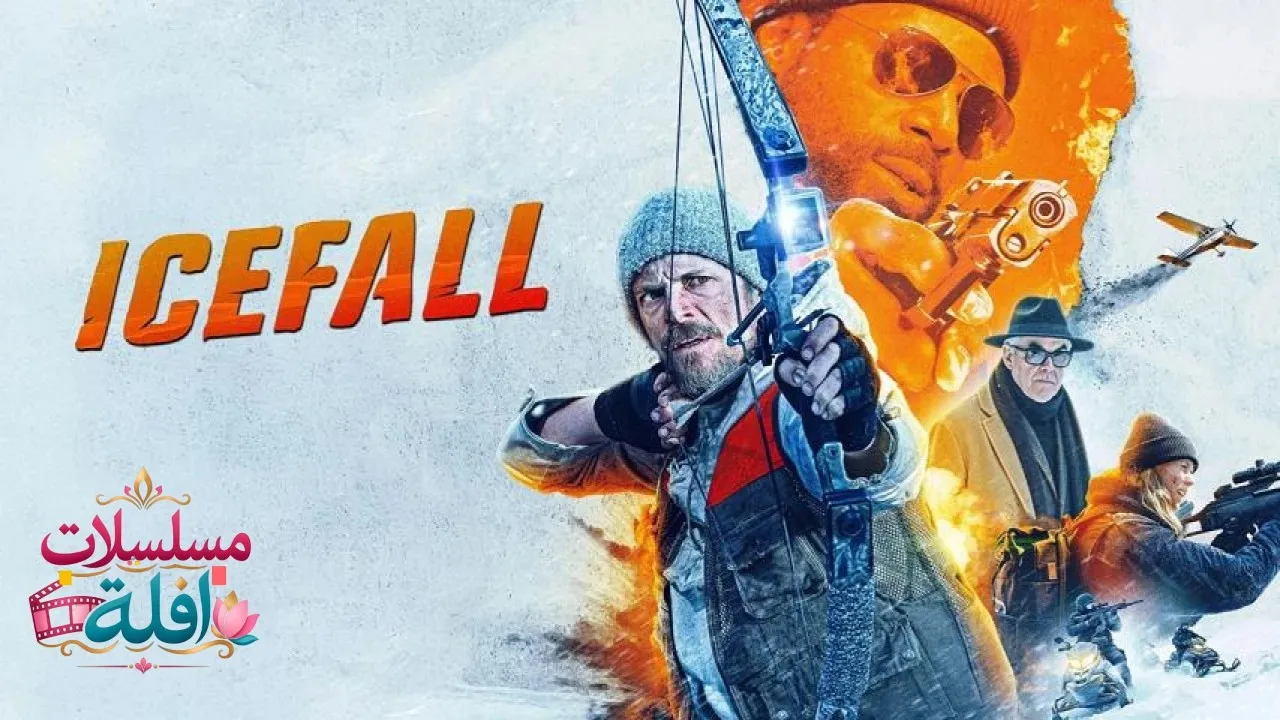 مشاهدة فيلم Ice Fall 2025 مترجم كامل