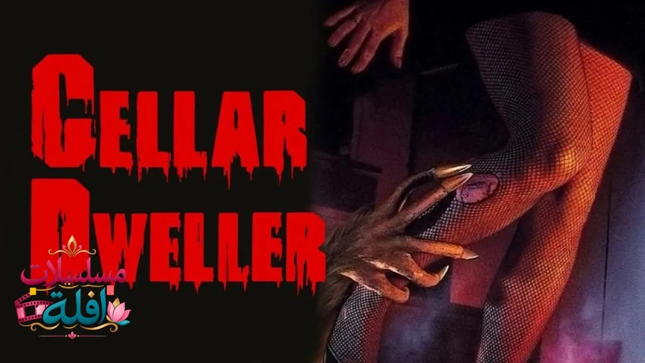 مشاهدة فيلم Cellar Dweller 1987 مترجم كامل