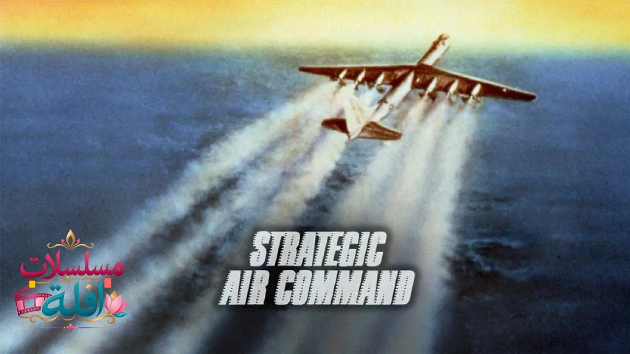 مشاهدة فيلم Strategic Air Command 1955 مترجم كامل