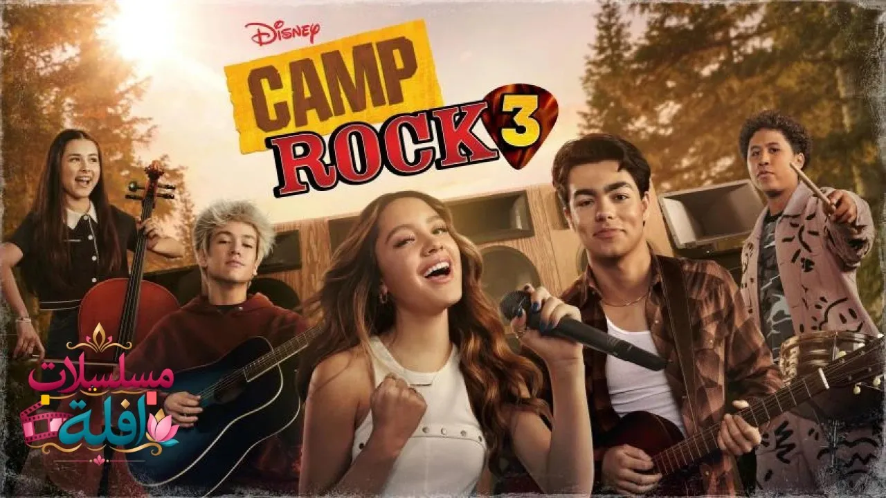 مشاهدة فيلم Camp Rock 3 2026 مترجم كامل