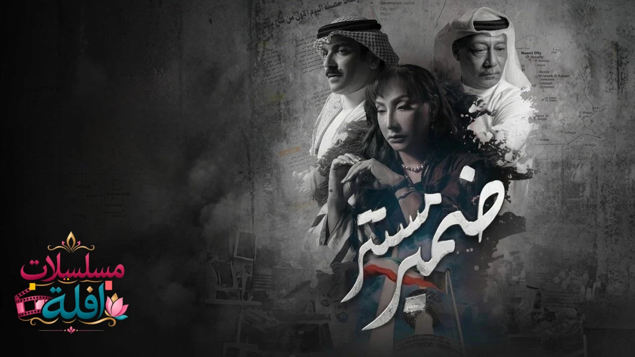 ضمير مستتر