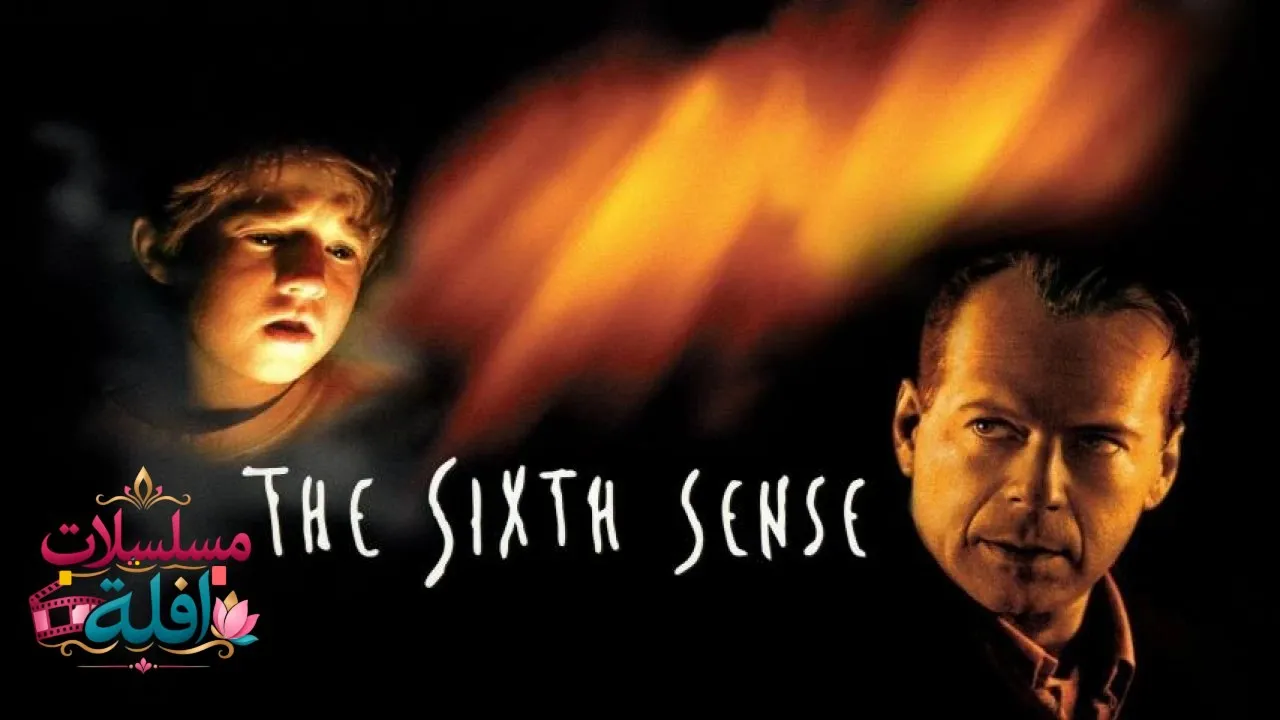 مشاهدة فيلم The Sixth Sense 1999 مترجم كامل