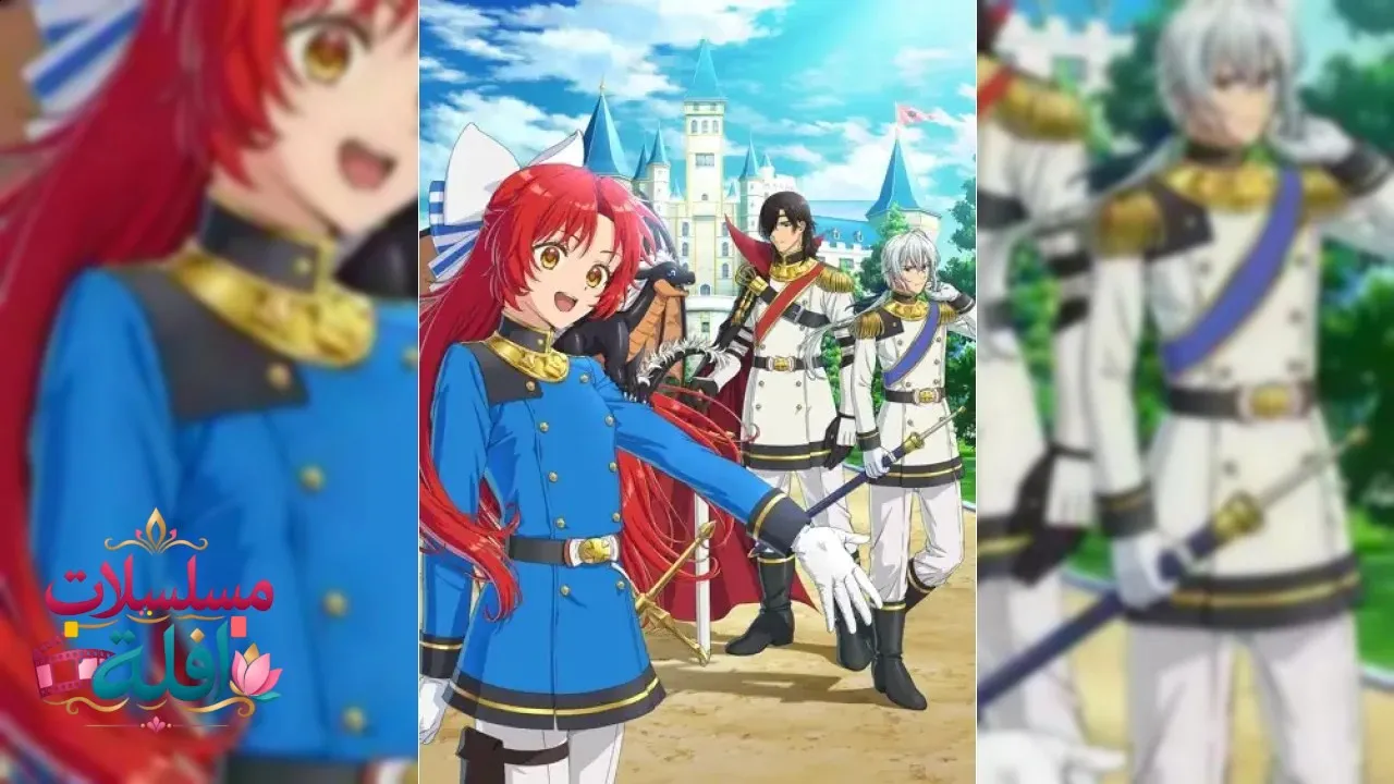 انمي Tensei shita Daiseijo wa الحلقة 1 الاولى مترجم HD