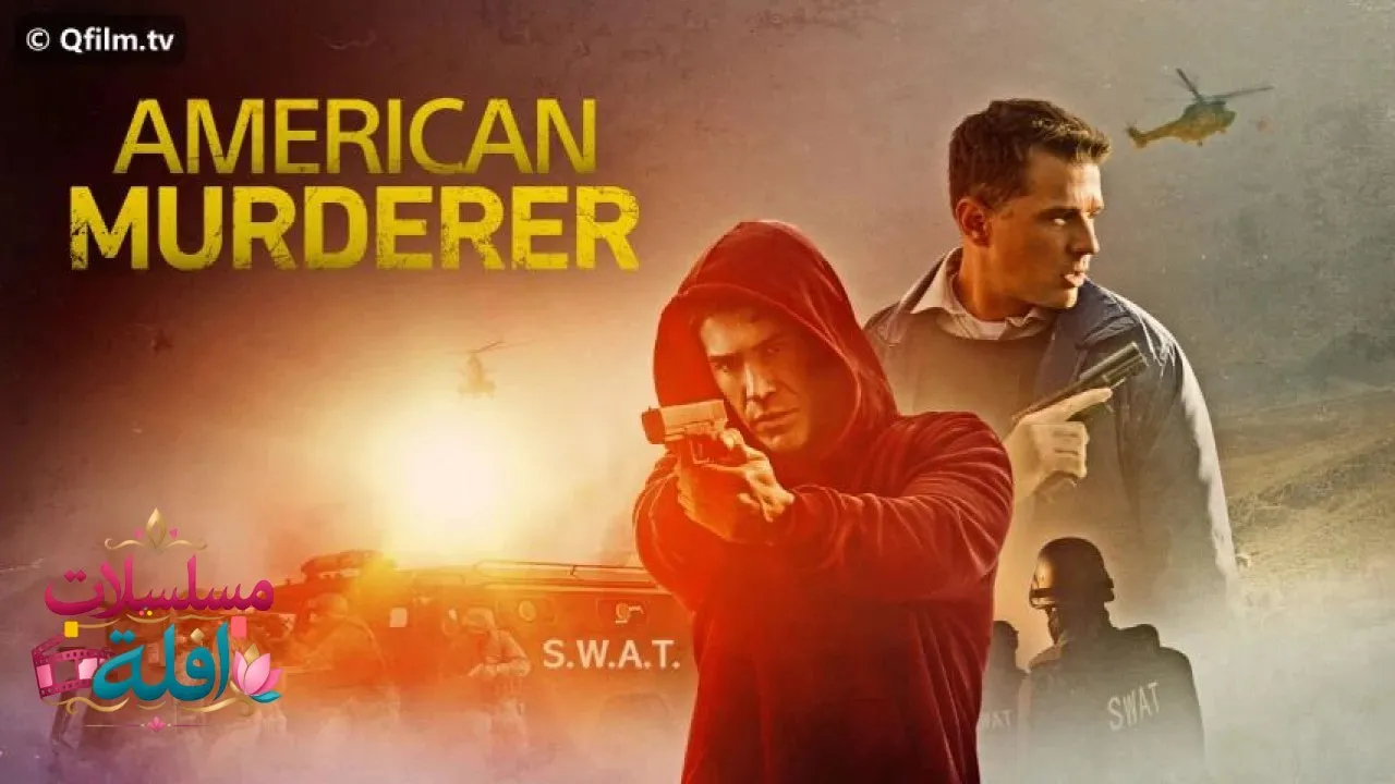 مشاهدة فيلم American Murderer 2022 مترجم كامل