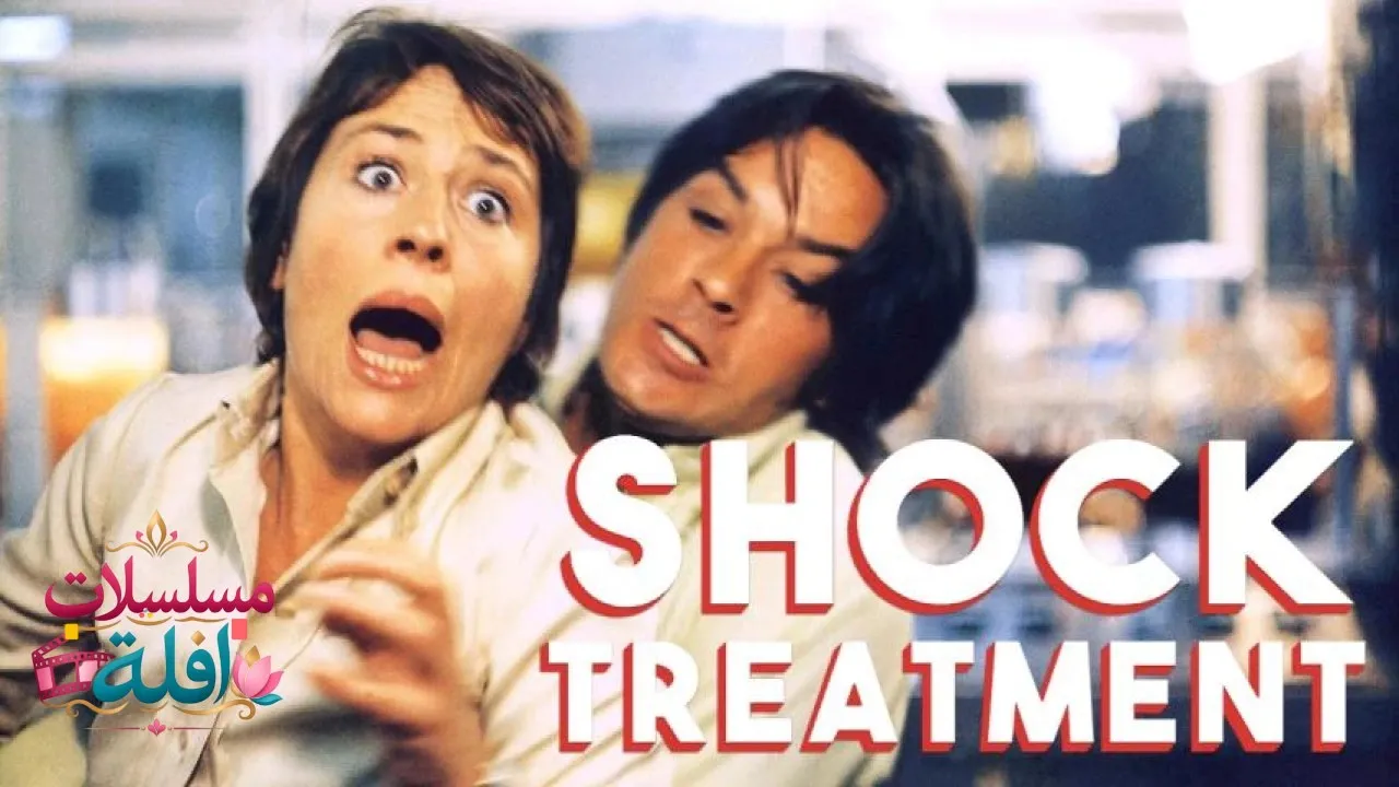 مشاهدة فيلم Shock Treatment 1973 مترجم كامل