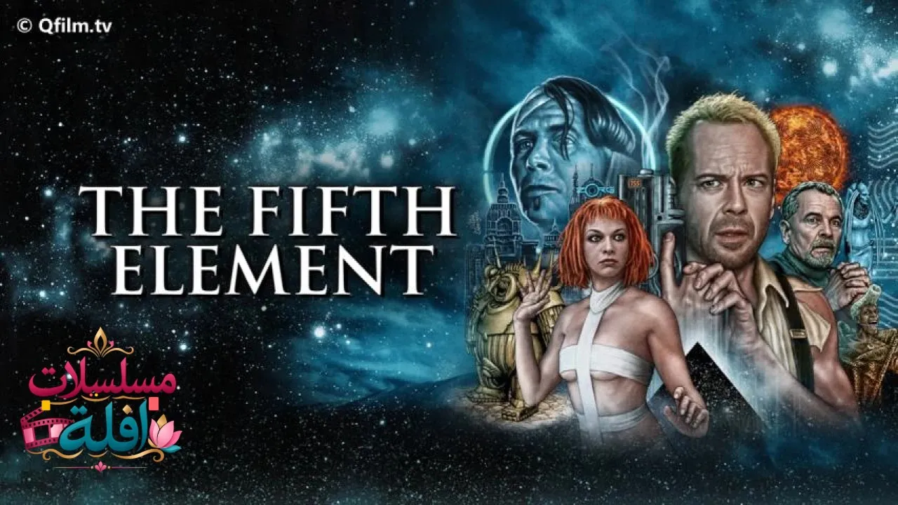 مشاهدة فيلم The Fifth Element 1997 مترجم كامل