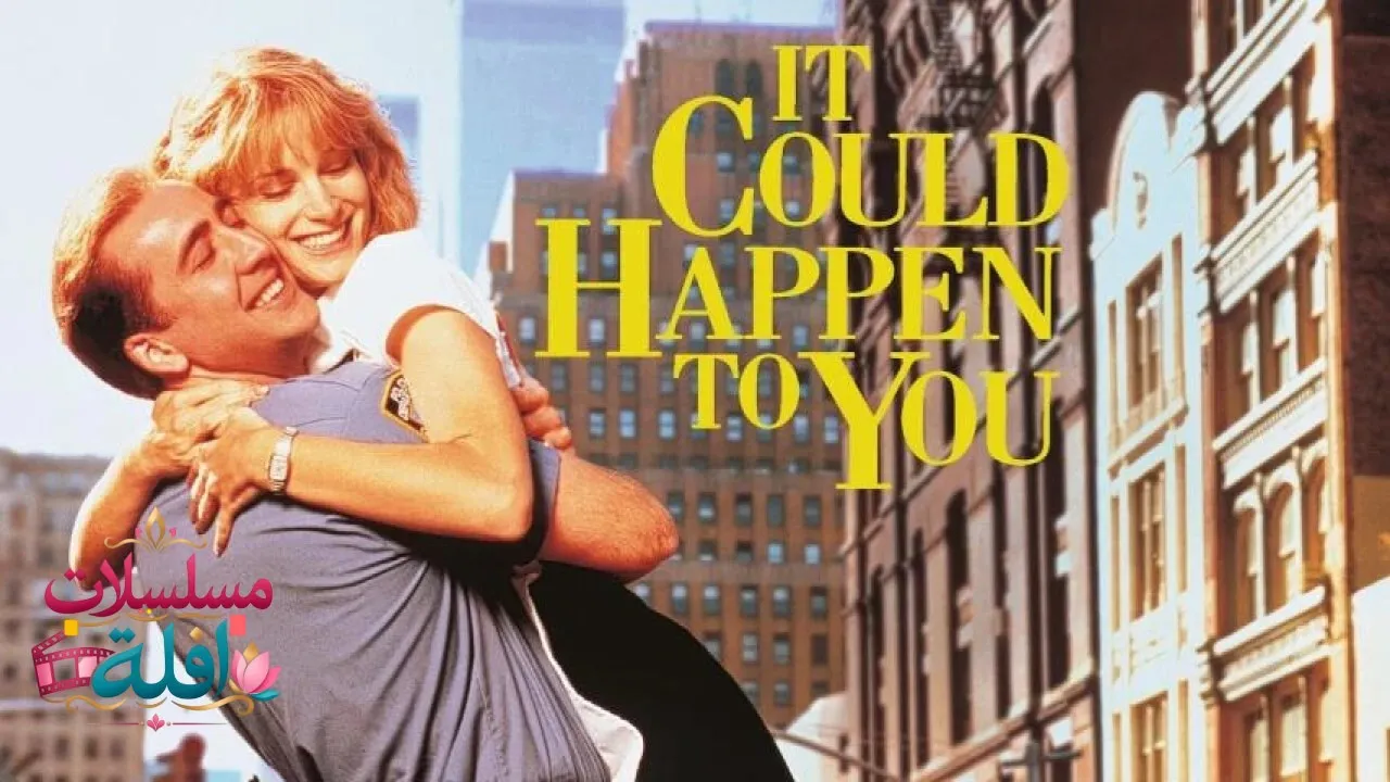 مشاهدة فيلم It Could Happen to You 1994 مترجم كامل
