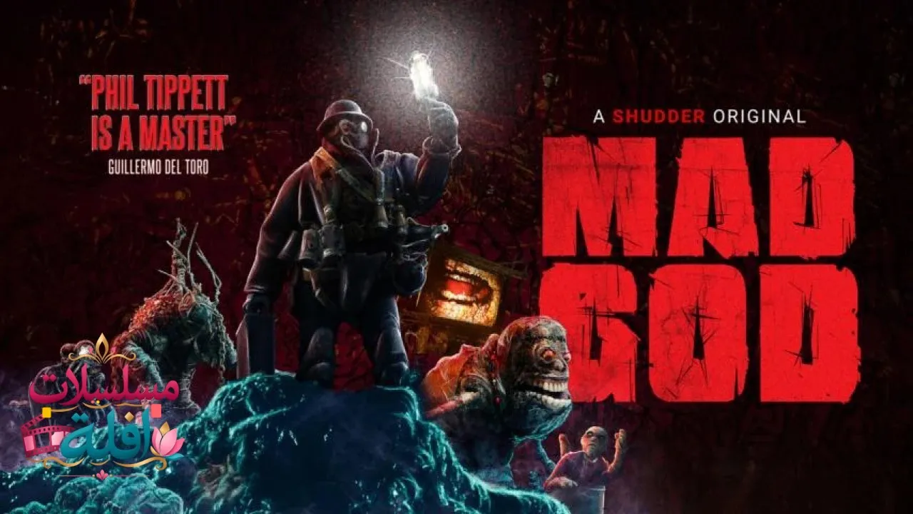 مشاهدة فيلم Mad God 2021 مترجم كامل