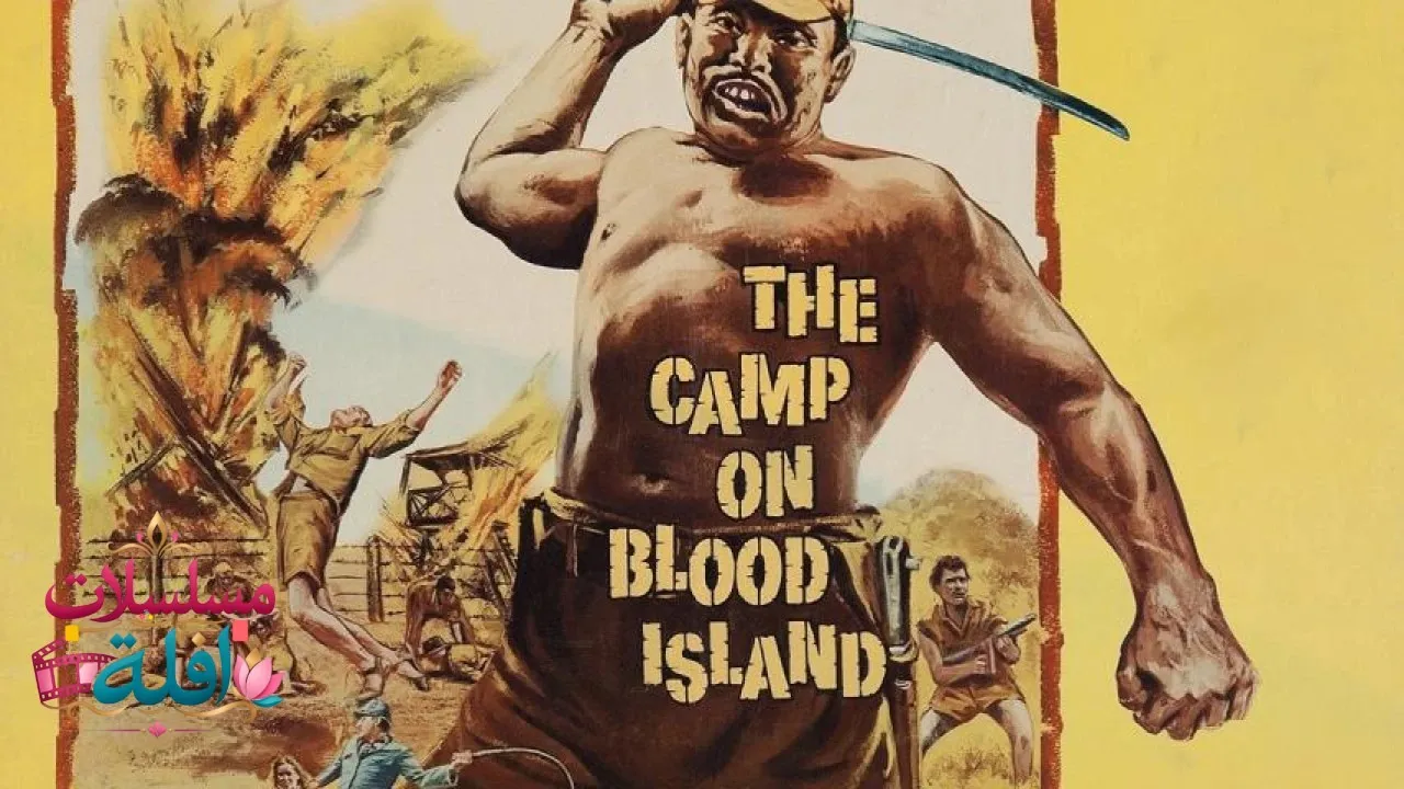 مشاهدة فيلم The Camp on Blood Island 1958 مترجم كامل