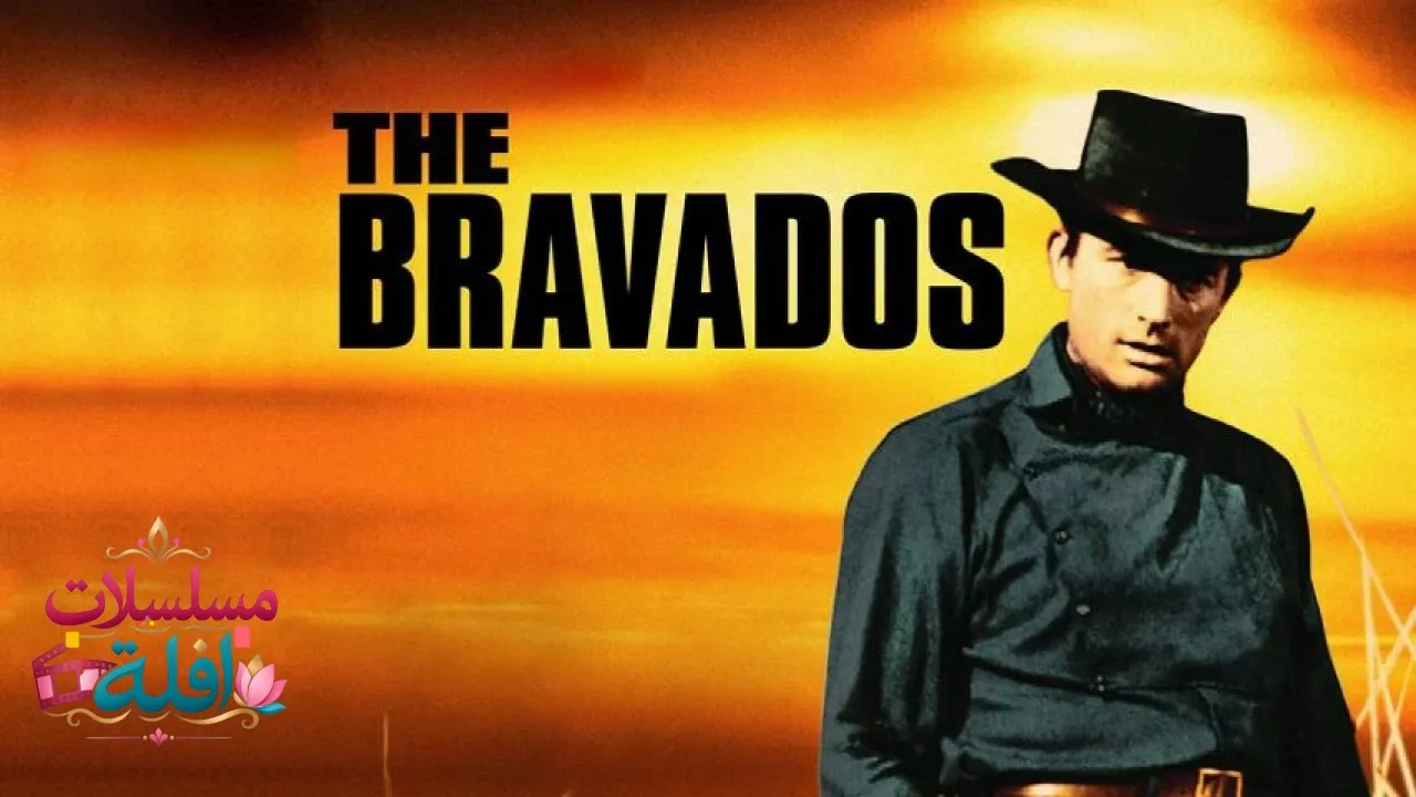 مشاهدة فيلم The Bravados 1958 مترجم كامل