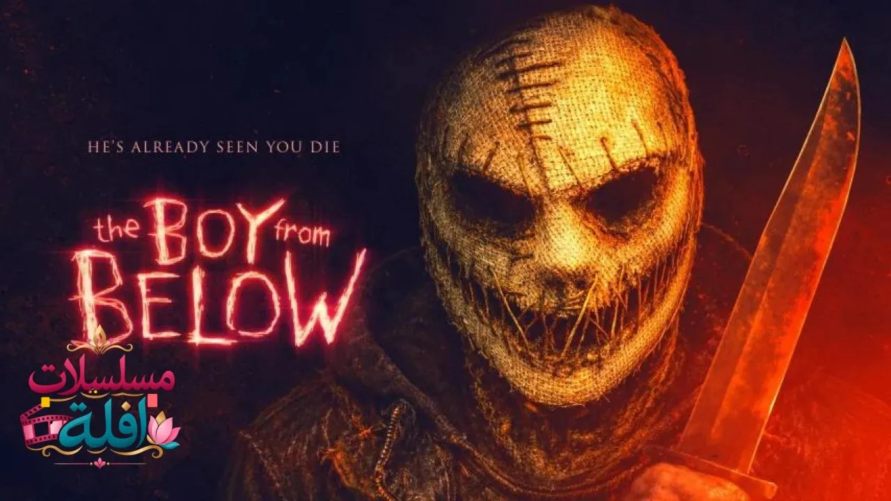 مشاهدة فيلم The Boy from Below 2026 مترجم كامل