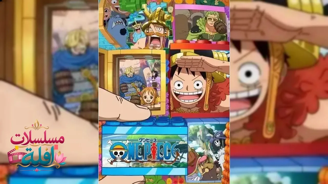 انمي ون بيس One Piece الحلقة 1179 مترجم HD