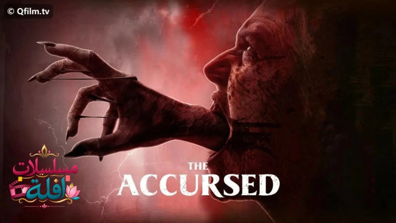 مشاهدة فيلم The Accursed 2022 مترجم كامل