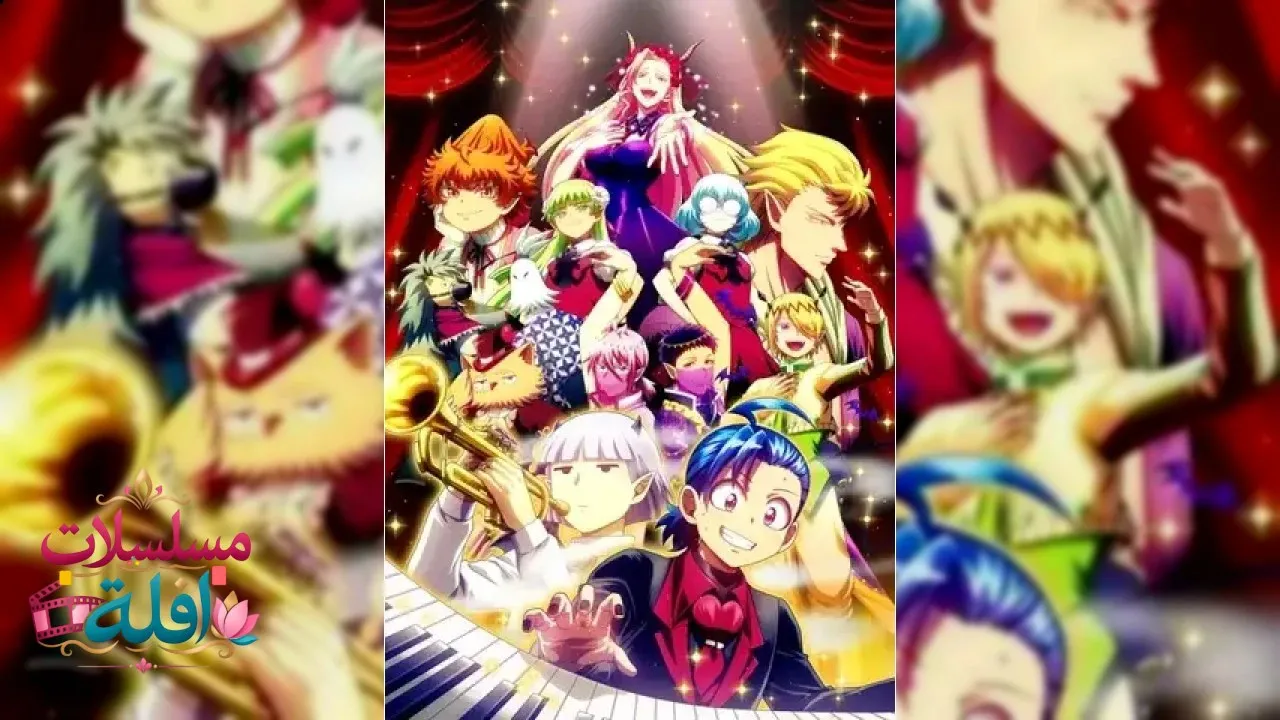 انمي Mairimashita! Iruma-kun الحلقة 21 الحادية والعشرون مترجم HD