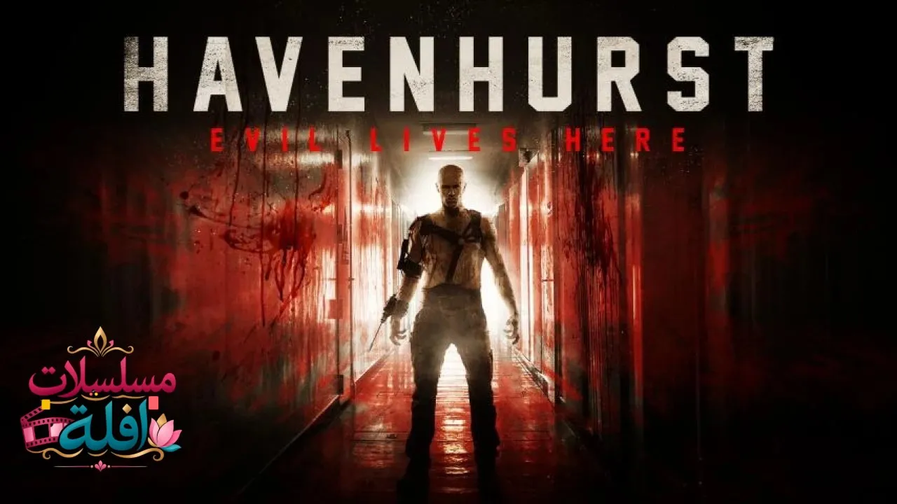 مشاهدة فيلم Havenhurst 2016 مترجم كامل