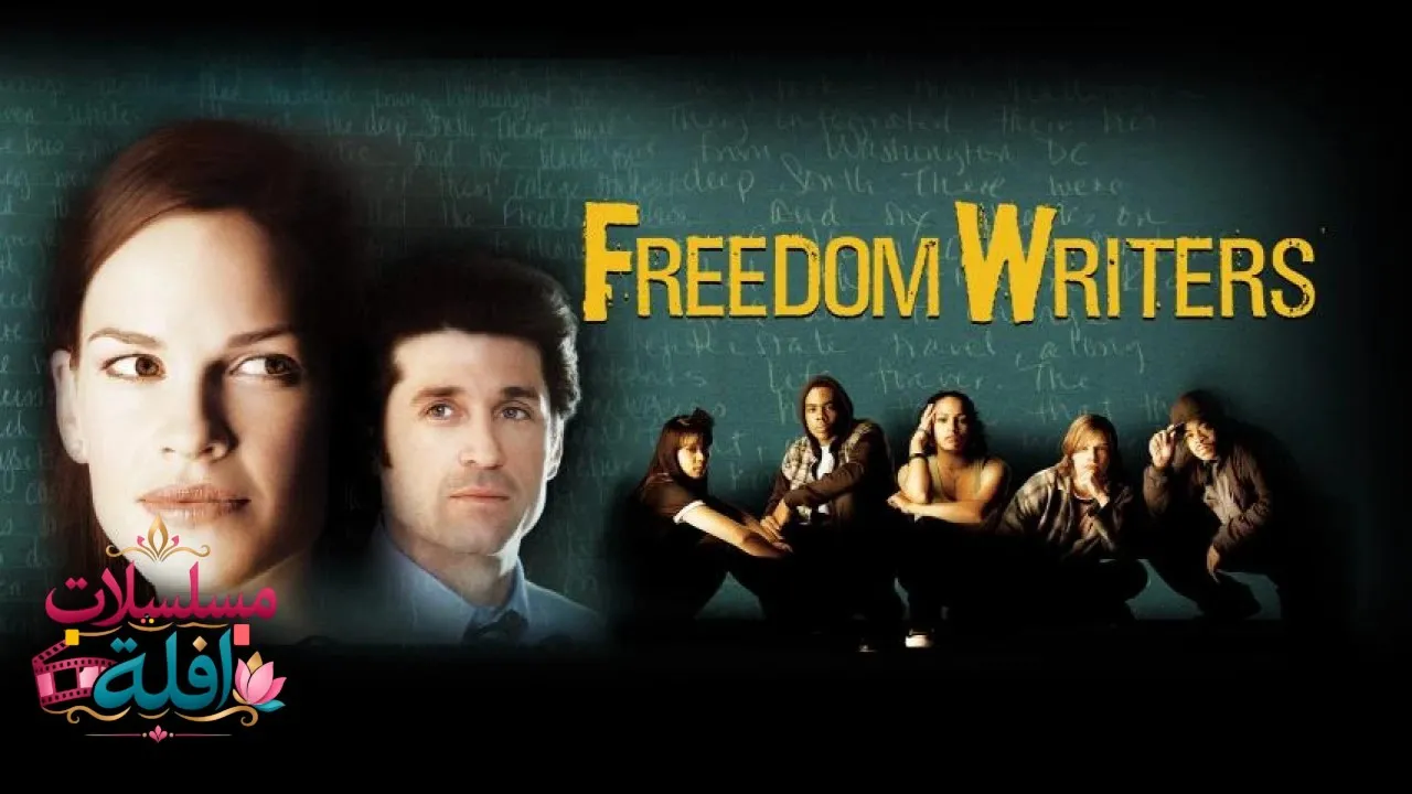مشاهدة فيلم Freedom Writers 2007 مترجم كامل