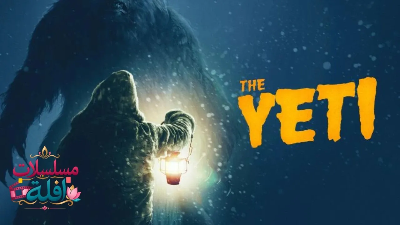 مشاهدة فيلم The Yeti 2026 مترجم كامل