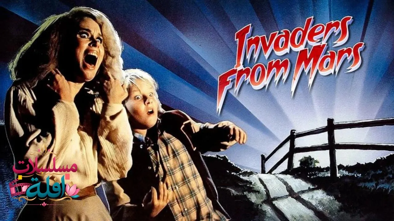 مشاهدة فيلم Invaders from Mars 1986 مترجم كامل