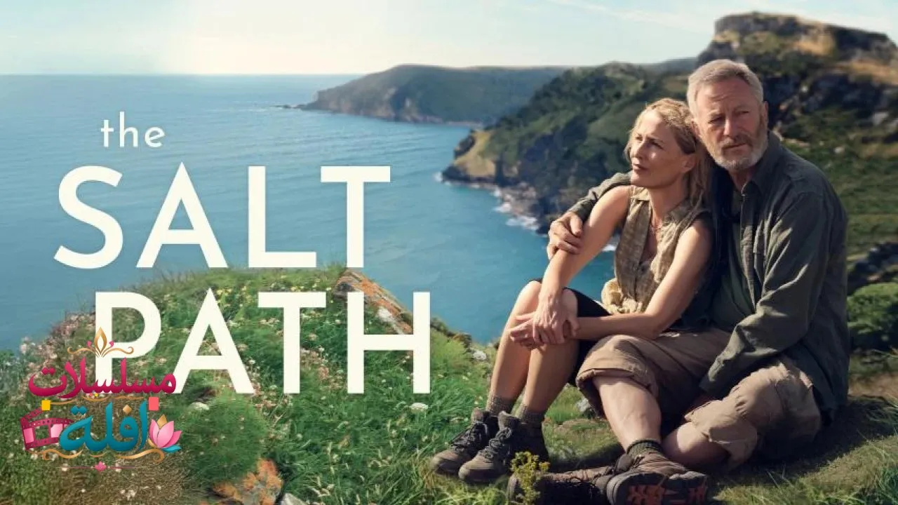 مشاهدة فيلم The Salt Path 2024 مترجم كامل