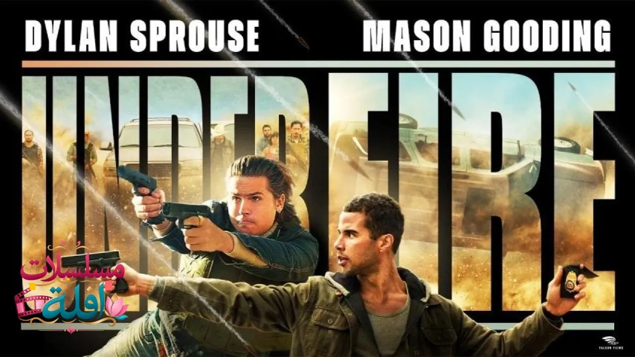 مشاهدة فيلم Under Fire 2025 مترجم كامل