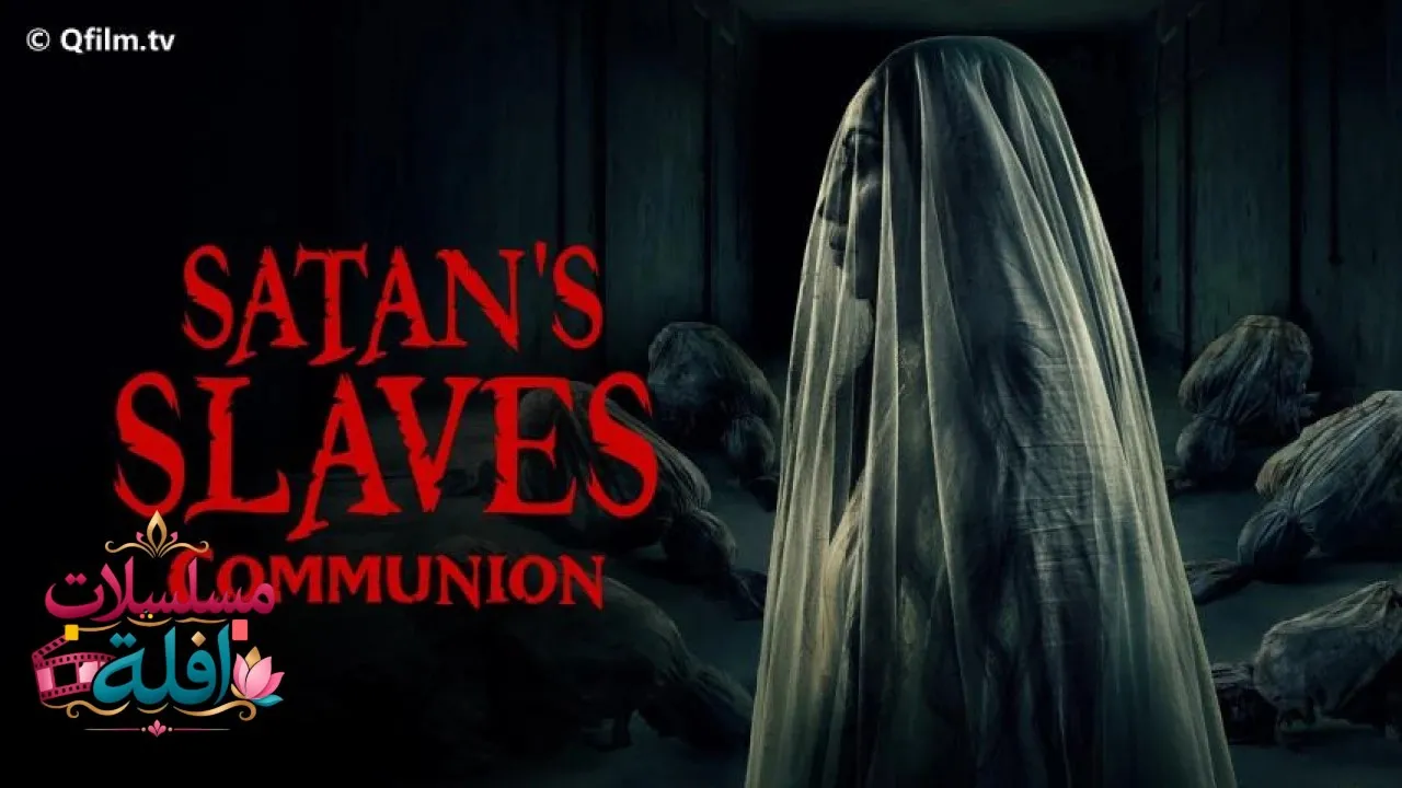 مشاهدة فيلم Satans Slaves: Communion 2022 مترجم كامل