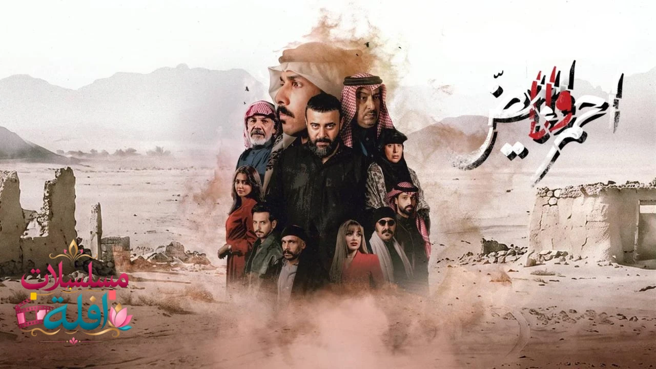 احمر لون الحنة