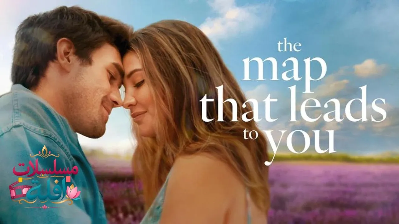 مشاهدة فيلم The Map That Leads to You 2025 مترجم كامل