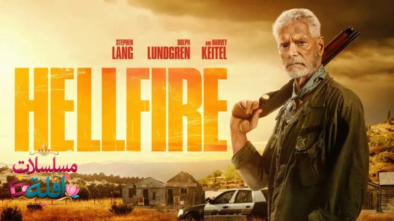 مشاهدة فيلم Hellfire 2026 مترجم كامل