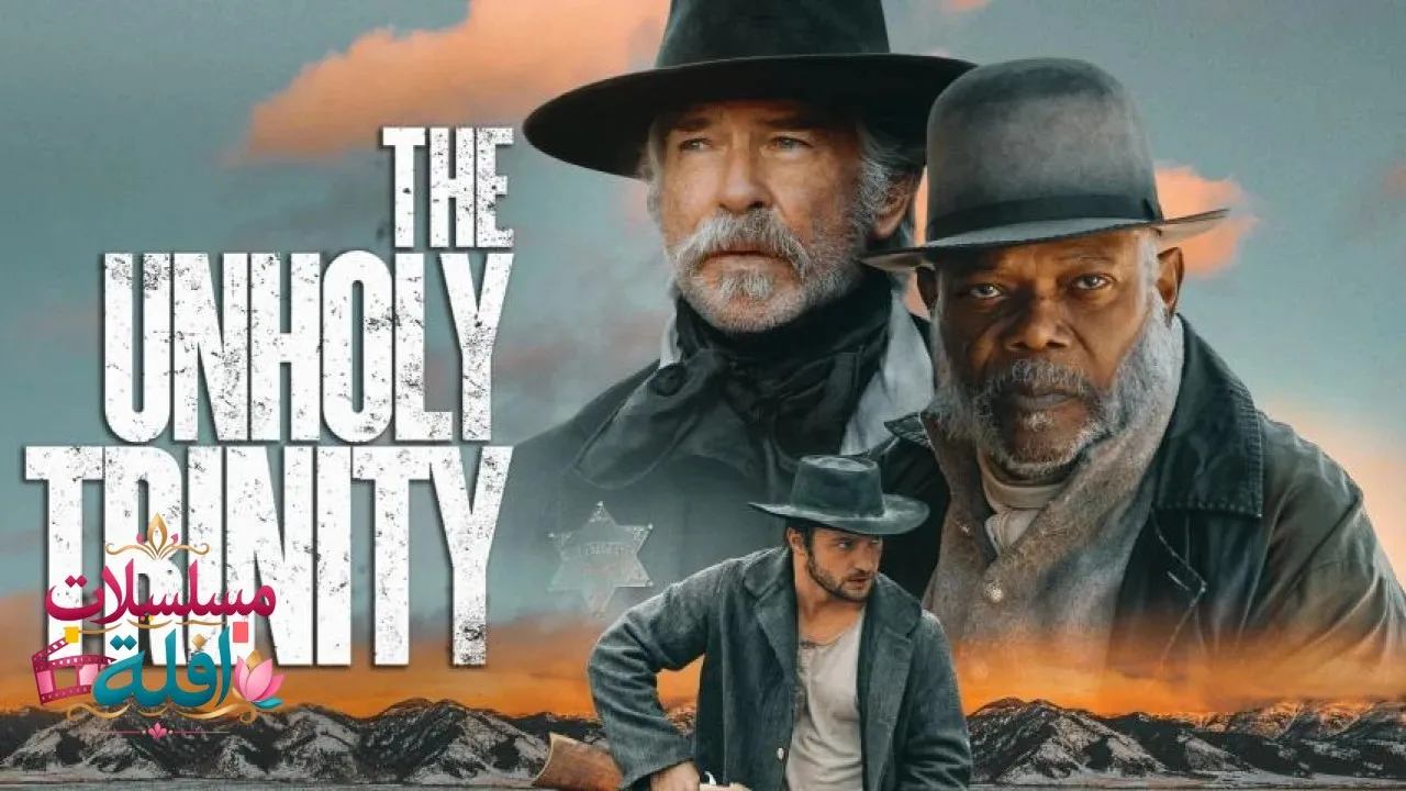 مشاهدة فيلم The Unholy Trinity 2024 مترجم كامل