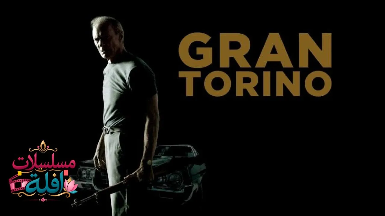 مشاهدة فيلم Gran Torino 2008 مترجم كامل