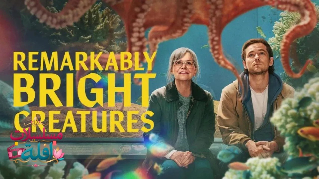 مشاهدة فيلم Remarkably Bright Creatures 2026 مترجم كامل
