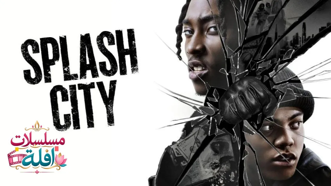 مشاهدة فيلم Splash City 2026 مترجم كامل