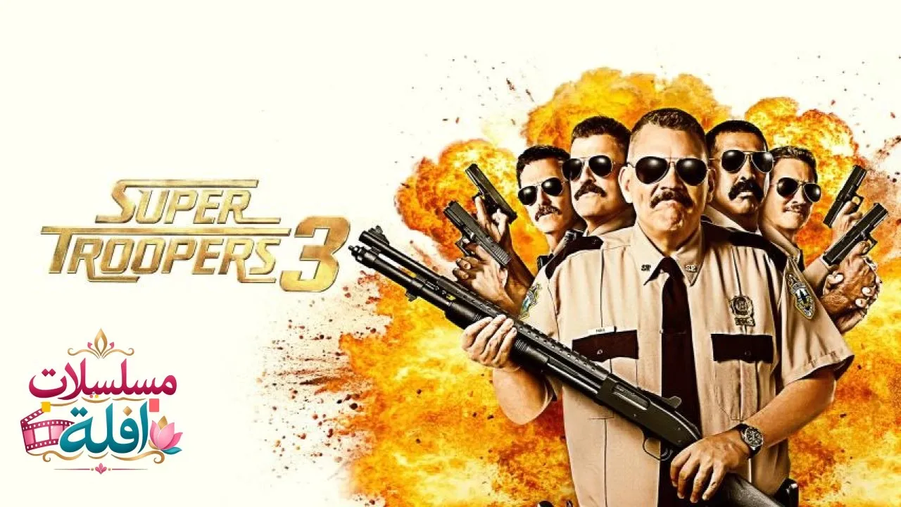 مشاهدة فيلم Super Troopers 3 2026 مترجم كامل