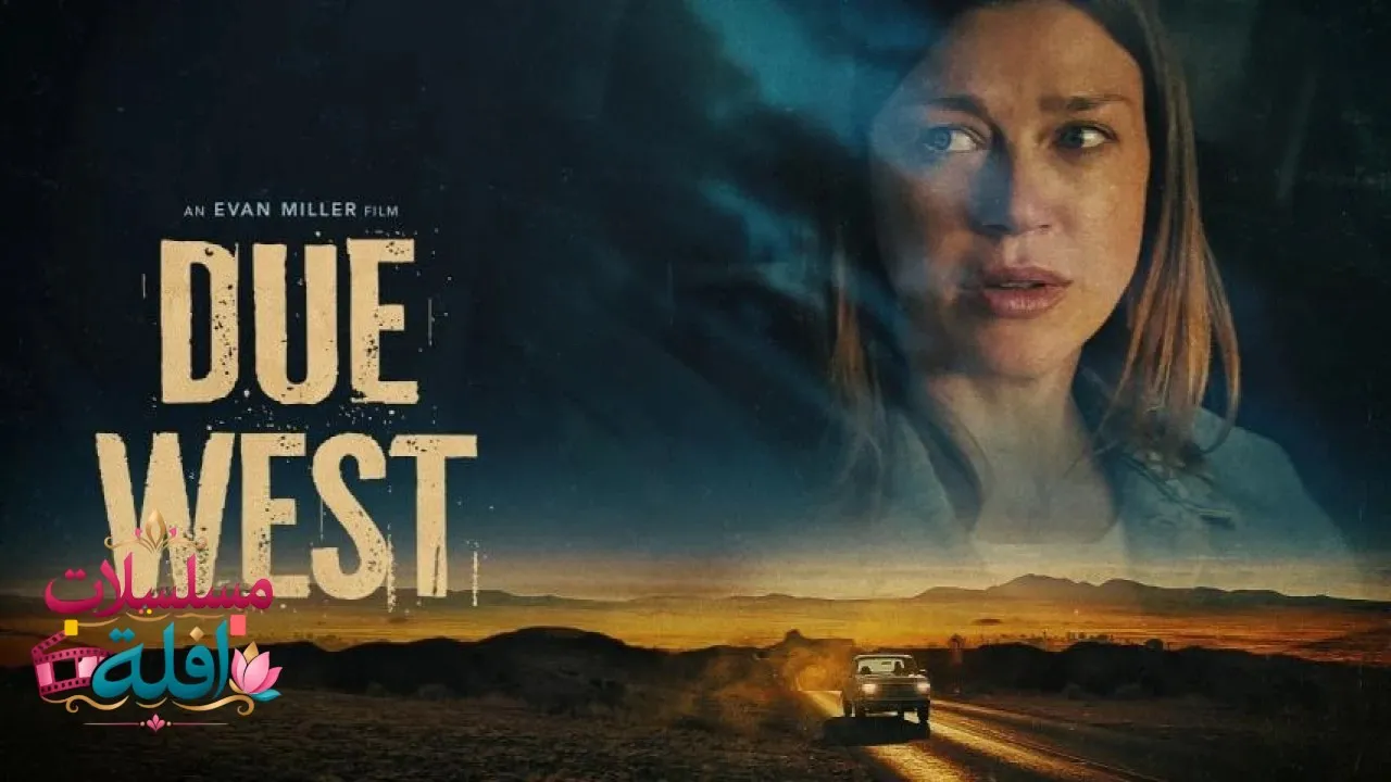 مشاهدة فيلم Due West 2025 مترجم كامل