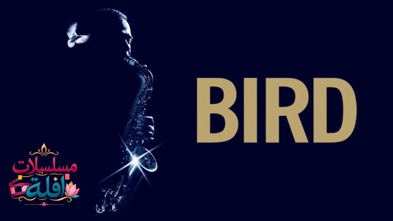 مشاهدة فيلم Bird 1988 مترجم كامل