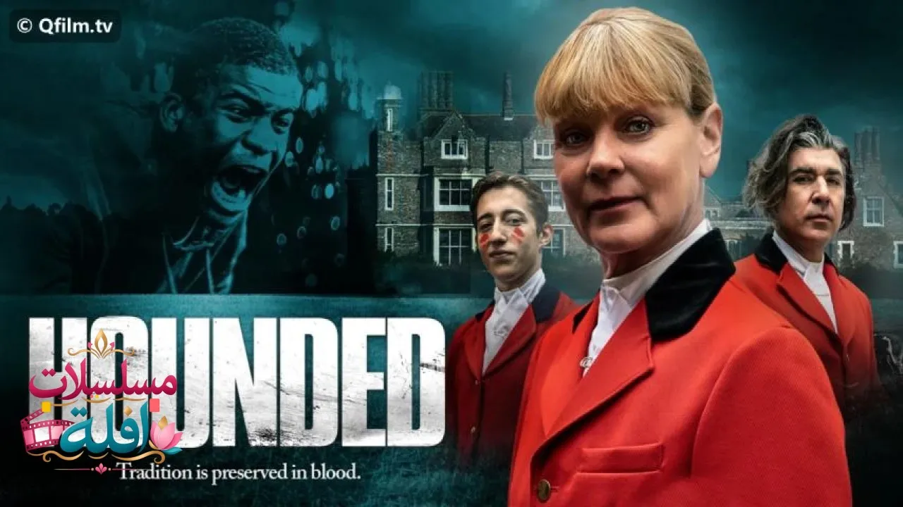 مشاهدة فيلم Hounded 2022 مترجم كامل