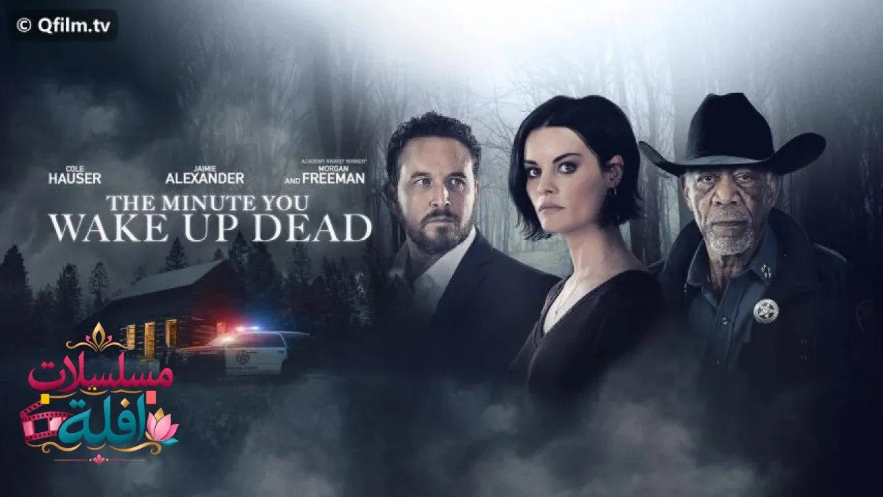 مشاهدة فيلم The Minute You Wake Up Dead 2022 مترجم كامل