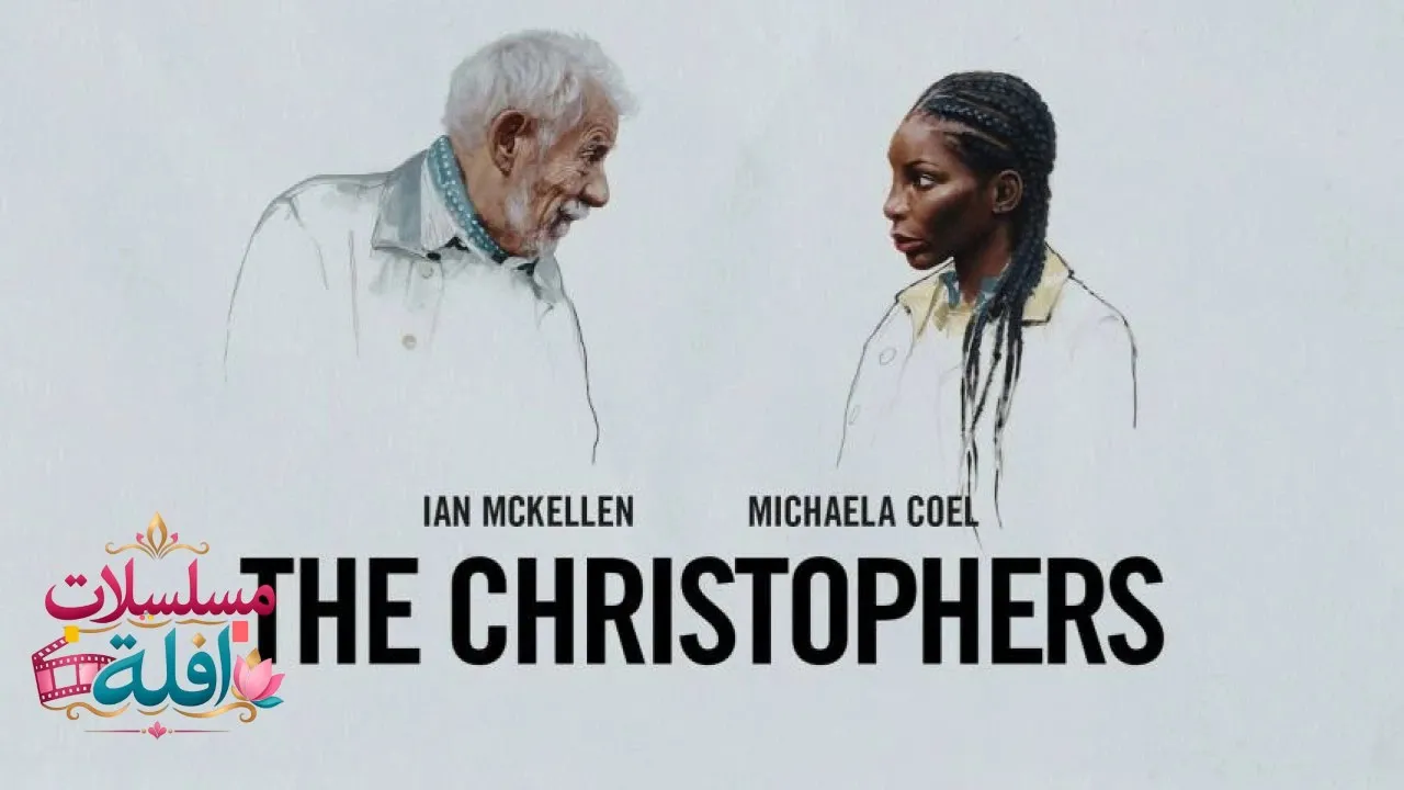مشاهدة فيلم The Christophers 2025 مترجم كامل
