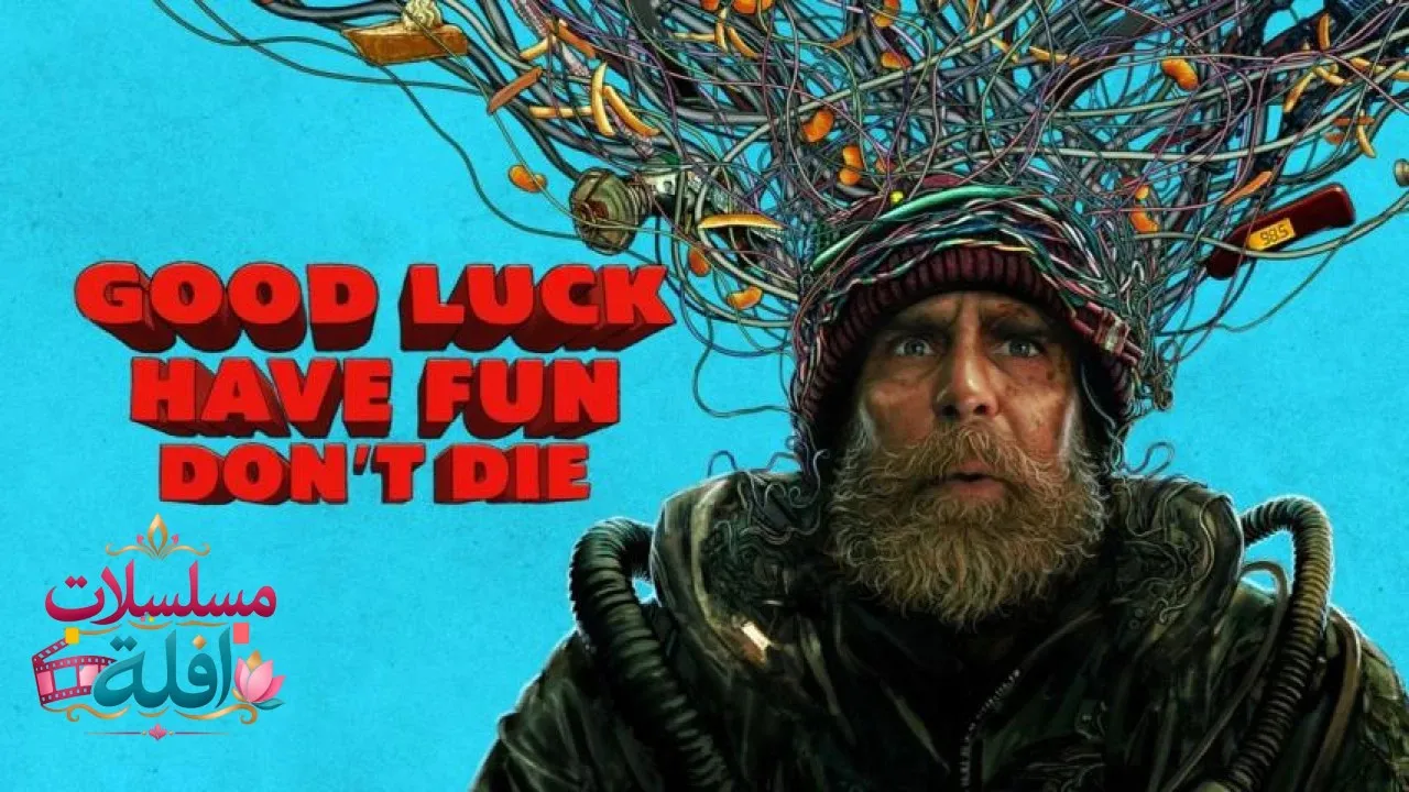 مشاهدة فيلم Good Luck, Have Fun, Dont Die 2025 مترجم كامل