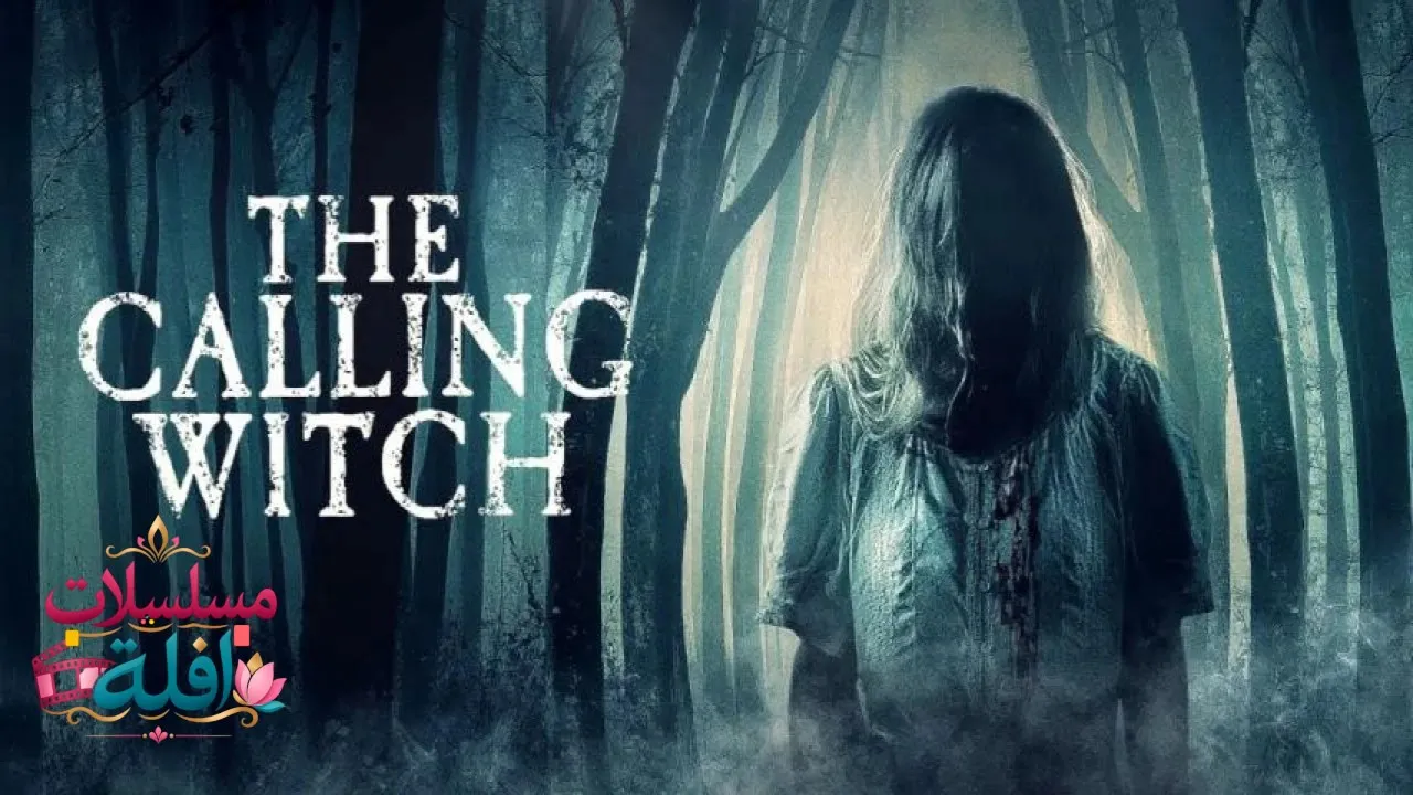 مشاهدة فيلم A The Calling Witch 2026 مترجم كامل