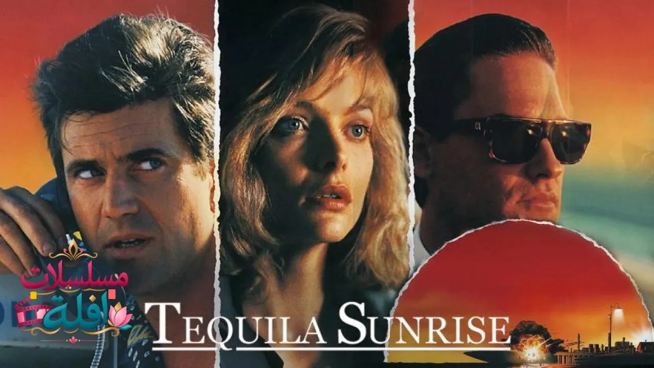 مشاهدة فيلم Tequila Sunrise 1988 مترجم كامل