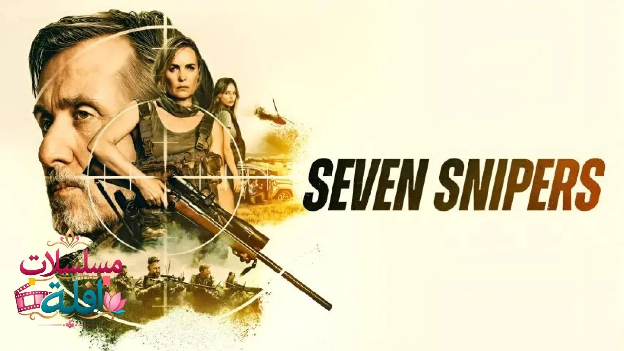 مشاهدة فيلم Seven Snipers 2026 مترجم كامل