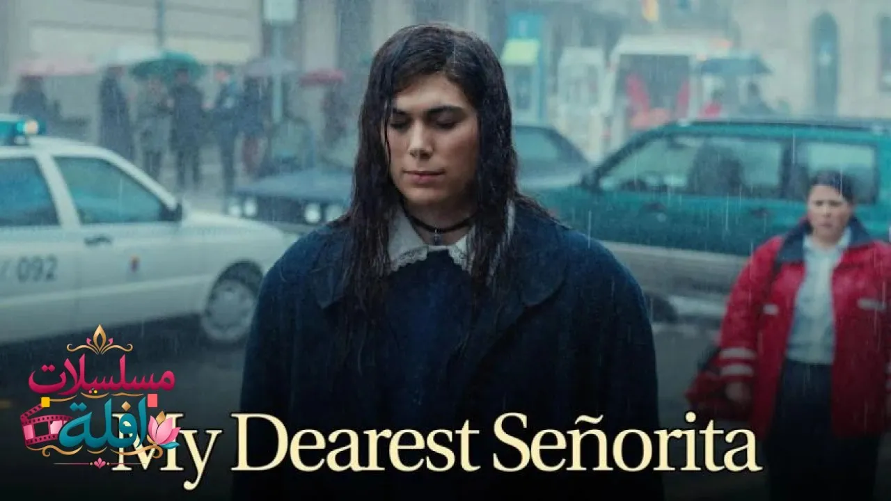 مشاهدة فيلم My Dearest Se 2026 مترجم كامل