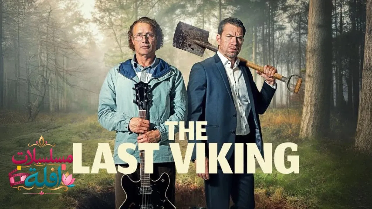 مشاهدة فيلم Den sidste viking 2025 مترجم كامل